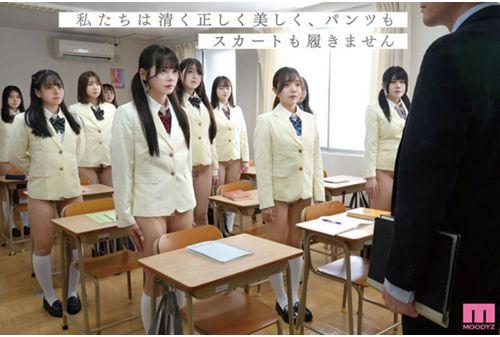 MIRD-257 Innocent Girls In The Midst Of Their Youth Without Underwear: Private No Panties Academy Screenshot 9