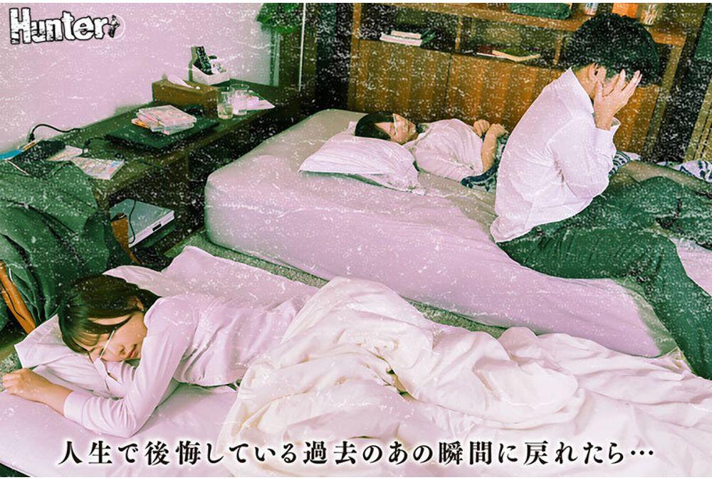 HUNTC-405 "Back In Time Notebook" If You Write Down The Place, Time, And Date You Want To Go Back To In This Notebook, You Can Really Go Back To The Past. "Because I Couldn't Do It With You On That Day, At That Time, In That Place..." You Only Get One Chance... Is There Anything You Left Unsaid? Screenshot 13