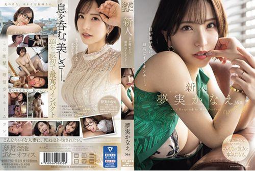 MEYD-884 Newcomer Kanae Yumemi, 34 Years Old, Is The Best Girl You Can't Take Your Eyes Off Of. Thumbnail