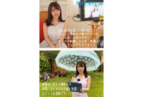 PRED-408 Kyun With A Smile, Former Kansai Local Station Weather Sister AV Debut Riho Matsumoto Screenshot