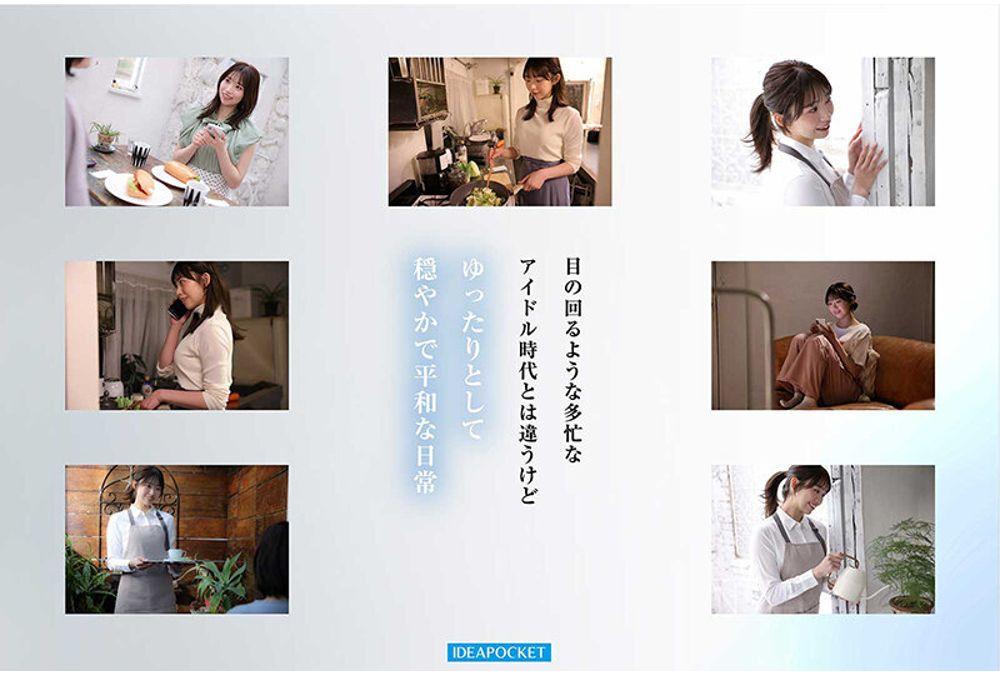 IPZZ-893 FIRST IMPRESSION 193 Natural Cuteness And Refined Elegance Former Celebrity Sister Makes AV Debut Runa Shiraishi Screenshot 7