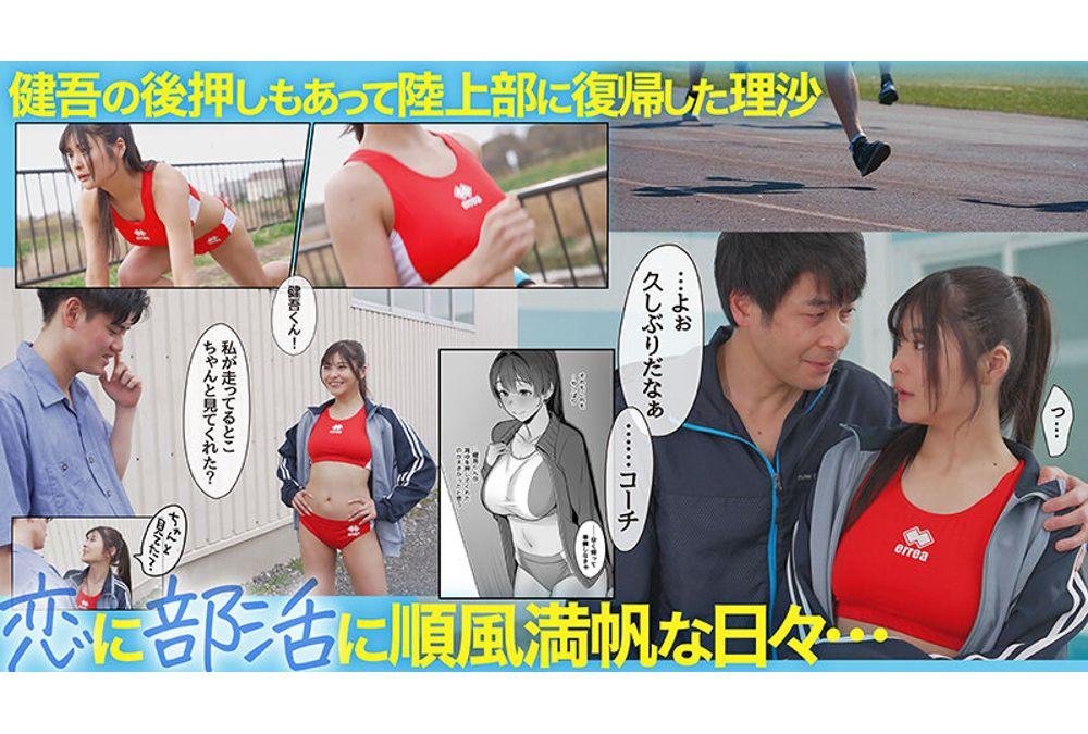 PFT-006 [Live-action] The Magic That Makes Only You Happy Starring Nitori Hina Original Work Utsutsu * Minoru ~ The Senior I Admired Was Having A Greedy Sex With The Club Advisor ~ Screenshot 9