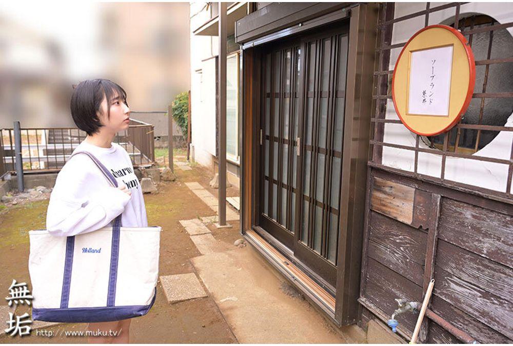 MUDR-377 I Went Back To My Hometown And Found Out My Family Home Had Turned Into A Soapland!? A Story Of The Busty Signboard Girl's Hard Work And Masturbation Service That Will Definitely Make You A Repeat Customer - Ruka Itoi Screenshot 9