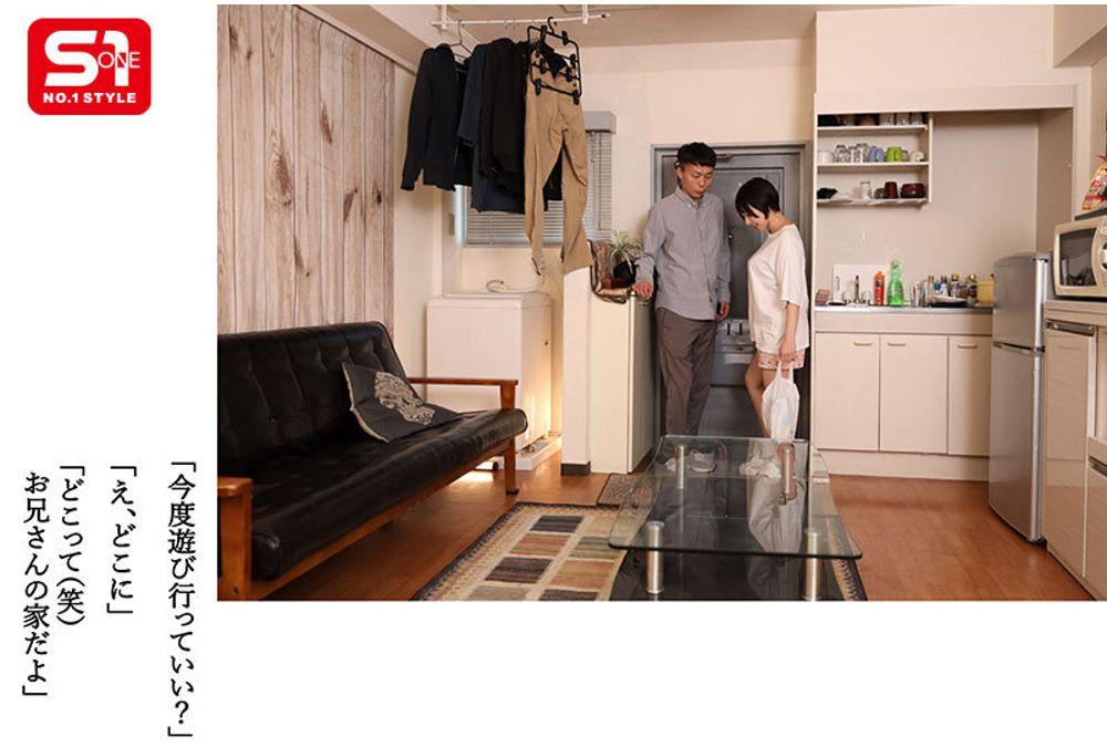 CKCK-014 I Became Friends With The Shut-In Girl Next Door, Ruka Itoi Screenshot 7