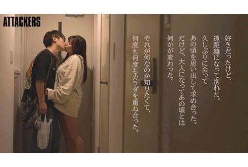 YUJ-033 After Getting Divorced And Quitting My Job, I Returned To My Hometown And Happened To Meet My Ex-girlfriend. I Loved Her But We Broke Up Because We Were Long Distance. This Is The Story Of The Few Days We Spent Together As We Used To. Screenshot 7