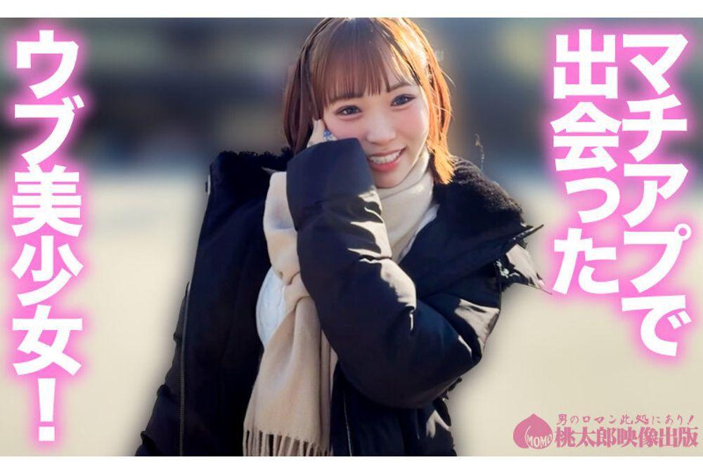 YMDD-495 Machiappu's Naka-chan! Despite Her Flashy Appearance, She's Pure At Heart. Conquering Higher-class Girls With Raw, Unprotected Sex. Screenshot 11