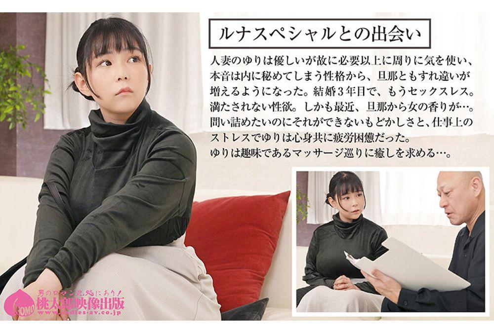 YMDD-496 Forbidden Anal Esthetics 3: Simultaneous Double Penetration For A Frustrated M-Cup Housewife! Anal Development With Raw Cumshot During Oil Massage - Yuria Yoshine Screenshot 18