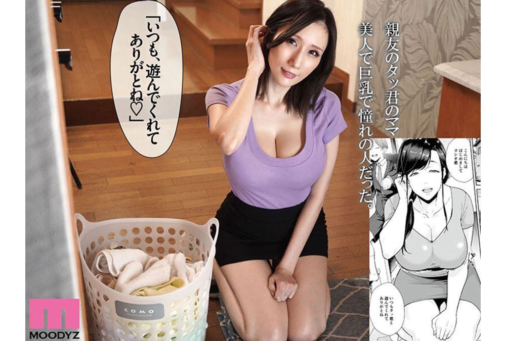 MIMK-268 My Friend's Stepmother Live Action Version "Shall I Show You Something Even More Amazing?" I Secretly Peeked Into The Forbidden Relationship Between My Best Friend And His Stepmother... JULIA Screenshot 9