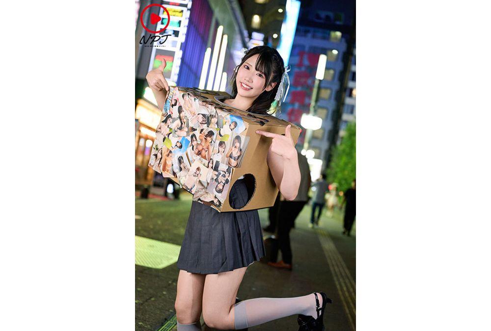 NPJS-255 What's In The Box? Pick Up Guys On The Street! Let Them Fondle Your Tits And Take Home A Sexy Guy In This Special Edition! Screenshot 10