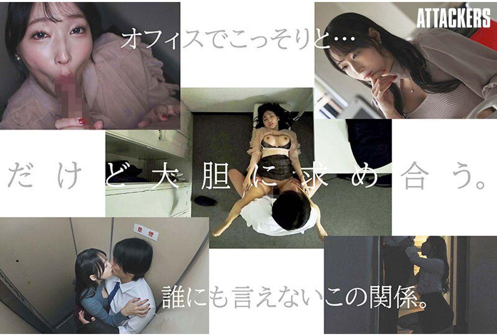 YUJ-067 "I Wouldn't Mind Being Your Girlfriend?" A Record Of Continuing To Kiss Until I Ran Out Of Sperm With My First Older Girlfriend Who Was Perfect In Every Way, From Work To Sex. Screenshot 8
