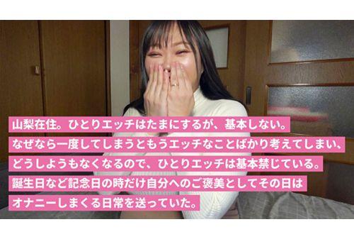 NINE-110 After 20 Years Of Sexlessness, The Frustration Of Her Voluptuous I-cup Breasts Has Made Her An Extremely Sensitive Sex Monster, With Long, Jutting Nipples That Make Her Cum Over And Over Again. Sanae (40 Years Old) Screenshot 16