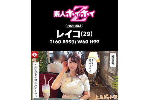 HOIZ-127 Hoihoi La Man 10 Amateur Hoihoi Z, Personal Photography, One Night, Matching App, Love Hotel, Amateur, Beautiful Girl, Married Woman, Housewife, Gonzo, Huge Breasts, Big Breasts, Beautiful Breasts, Big Ass, Facial, Squirting, Neat Screenshot