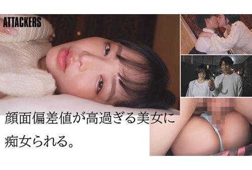 YUJ-037 A High-class Lounge Girl With A Strong Sexual Desire Invited Me To A Love Hotel And I Was Completely Drained By Her Suffocating French Kissing And Her Begging For Creampie Sex. Tsubaki Sannomiya Screenshot 9