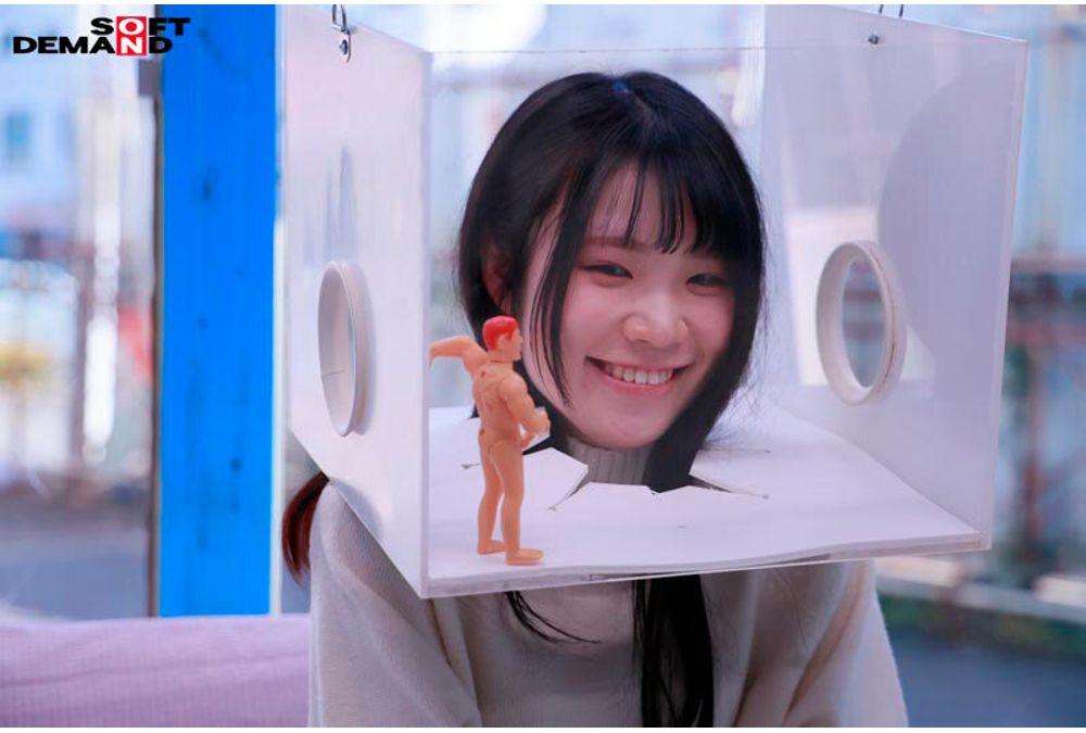 SDMM-228 If You Can Keep 'FREEZE'ing, You Win A Prize! No Matter What Kind Of Interference You Face, You Absolutely Cannot Move! Open To Innocent Female College Students Only! A Pleasure-endurance Challenge Where You Must Endure Without Reacting! Screenshot 19