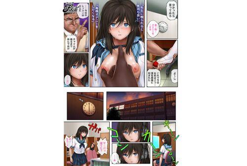 NIMA-057 Today, My Teacher Planted A Suggestion In Me Again... A Hugely Popular Work Based On The Original Work By Cyclone Has Been Made Into A Film Starring Fitch's Exclusive Actress With A Big Bust! Live-action Version Yumeka Utsuka Nitori Hina Screenshot 15