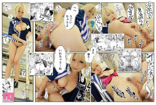 MIMK-112 A Local Friend. "Late-night Convenience Store Clerk A" Cumulative Sales Exceeded 25,000 Copies! 24 Hours When You Want To Fuck The Best Compliant Two-hole Saffle Alice Oto Screenshot 10