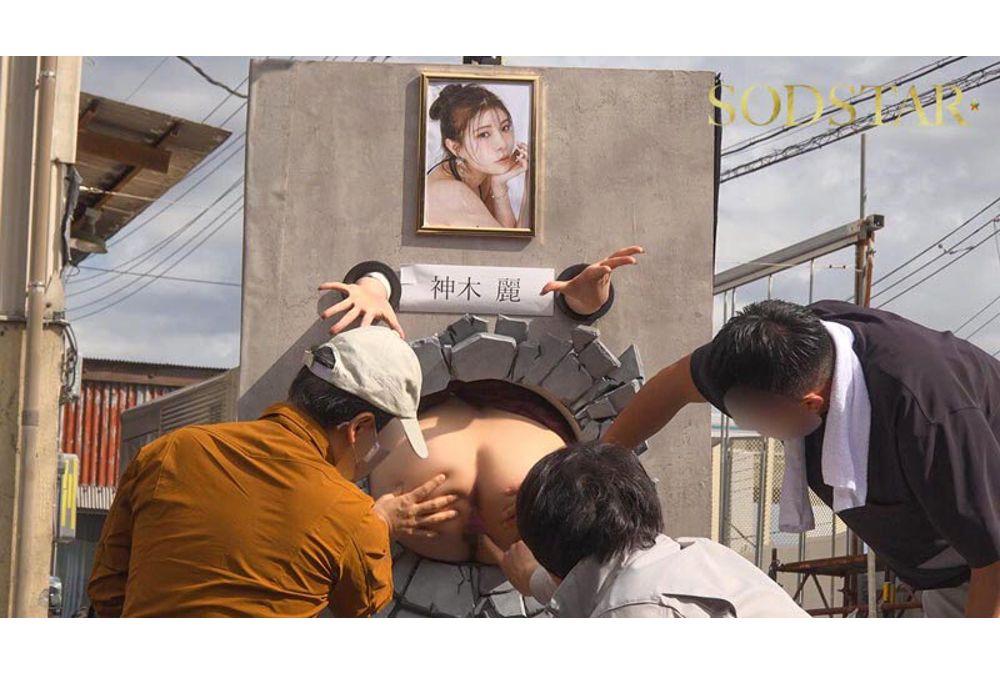 START-539 Rent A Wall-mounted Panel Of Rei Kamiki's Ass! We Follow Her For Two Days As She Receives The Semen Of Men Who Are Running Wild With Her Vagina, Covered In Milky Pussy Juice And Trembling With Pleasure! Screenshot 14