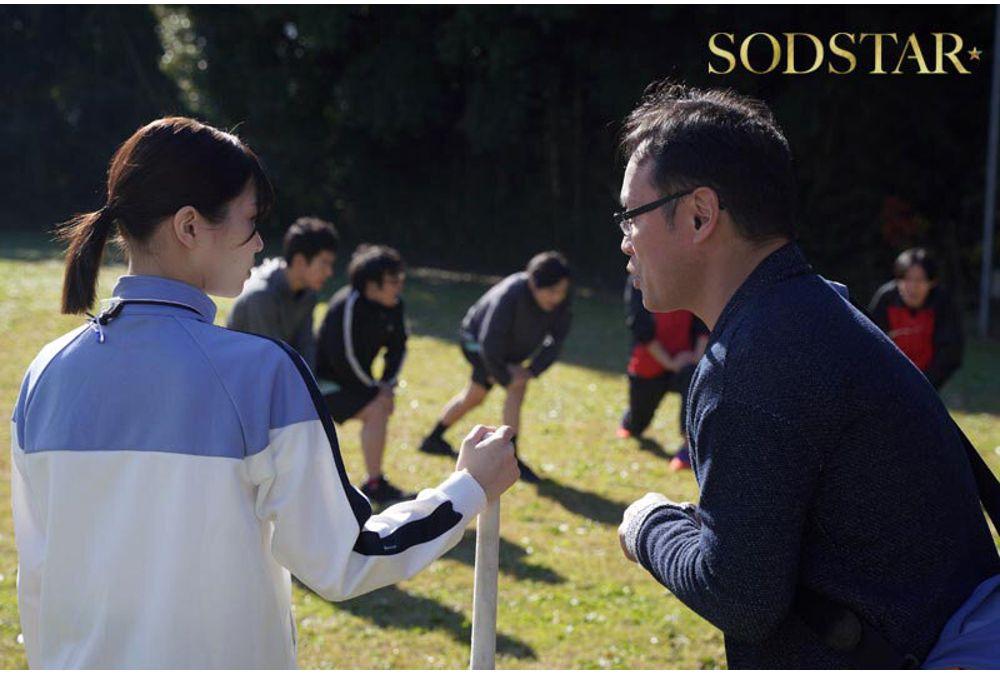 START-557 [Spartan Ejaculation Control] A Close Look At A Track And Field Championship Winning Team. The Secret To A Certain School's Rapid Growth Lies In Strict Guidance And A Thorough Sexual Training Curriculum! Mahiro Tadai Screenshot 17