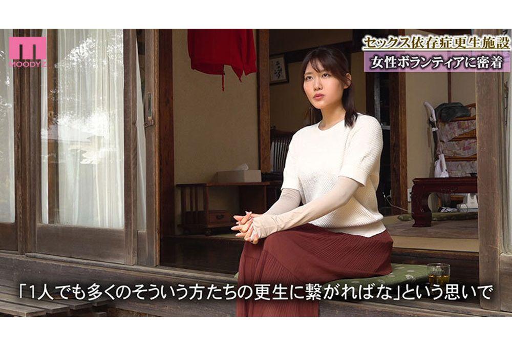 MIDA-436 Volunteered At An Aphrodisiac Addiction Facility, And The Sexually Ravenous Men Are Constantly Hard As Ever...! "Please... Calm Down Before I Get Kicked Out Of Here..." I Frantically Offered My Pussy, And Was Made To Cum So Hard I Spasmed In My Creampie Communal Life - Jinguji Nao Screenshot 10