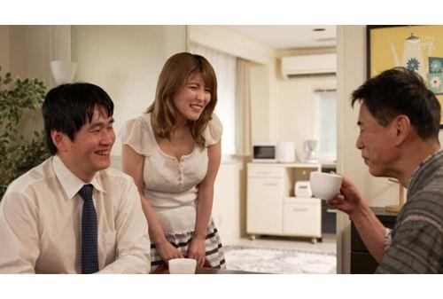 ALDN-077 I Asked My Father-In-Law To Get Pregnant Without Telling Her Husband Akari Shinmura Screenshot