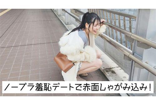KTKC-196 #Long, Bulging Nipples That Will Make Any Maniac Drool #Divine I-cup Breasts #Plain Girl Who Cums Over And Over Again From Her Nipples #Caregiver #The Gap Moe Of A Quiet-looking Face But A Lewd Personality #An Overly Sensitive And Slutty Guy, Akari (21 Years Old) Screenshot 15