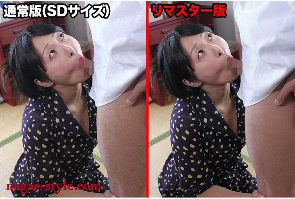 NSFS-507 AI Remastered Edition: Showa Era Immoral Eroticism Best Screenshot 18