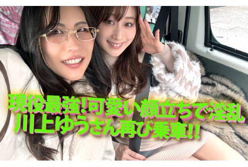 YMDD-447 The Slut Wagon Is On The Move!! Happenings A Go-go!! Yu Kawakami, Chisato Shoda And Liz's Strange Journey. The Beastly Duo Attacks Without Showing Any Signs Of Slowing Down! A Combination Of Super-skilled Sexual Prowess Thoroughly Squeezes Out The Sperm Of Amateurs! Screenshot 16