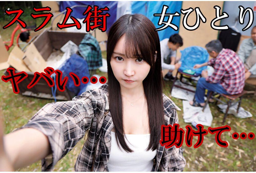 DVAJ-759 YouTuber Who Came To The Slums Alone Is Drugged With An Aphrodisiac By The Vagrants Who Look Down On Her, Causing Her To Tremble, Convulse, And React Hypersensitively To The Pleasure Of Orgasms. Her Pussy Is Inseminated For Free In A Soup Kitchen Line, And She Is Gang-raped And Cummed Inside 22 Times In A Row, Driven Wild With Pleasure Until The Semen Flows Back Out. Screenshot 17