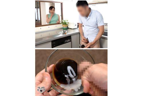 VENX-248 I Want To Secretly Make My Beloved Mother Drink Semen. Creampie Incest With Yu Kawakami. Screenshot
