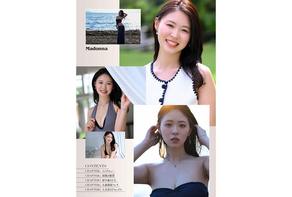 JUR-067 Madonna's Super New Face Kuon Mio, 30 Years Old, AV DEBUT. With Delicate, Clear, Pure White Skin, A Gem Born In Akita, An Unfinished Beauty Is Born. Screenshot 6