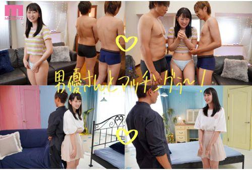 MIFD-220 Newcomer I Came To Tokyo Wanting To Have Sex With A Handsome Swastika In Tokyo Using A Dating App ☆ I'm Full Of Energy! Cute Smile And Sexual Desire Girl AV DEBUT Mizuki Igarashi Screenshot