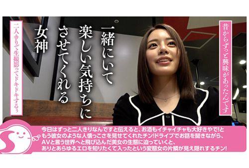 NOSKN-051 A Super Masochistic Woman Born In Kansai! 1 Night Of Tipsy Raw Sex And Creampie With A Tall E-cup Beauty Who Is Famous For Giving Blowjobs Ruisa Miyakozuki@Northkins! [Creampie Document] Screenshot