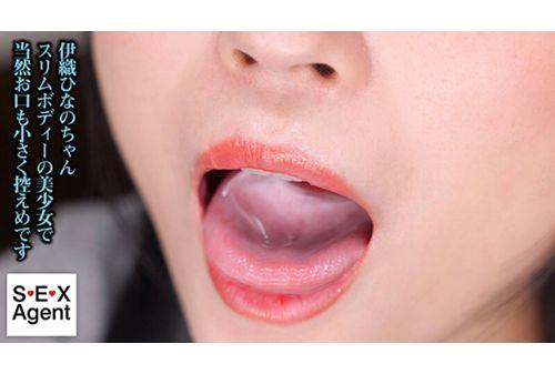 AGAV-105 Hinano Iori, A Lewd-faced Woman With A Wriggling Tongue Screenshot