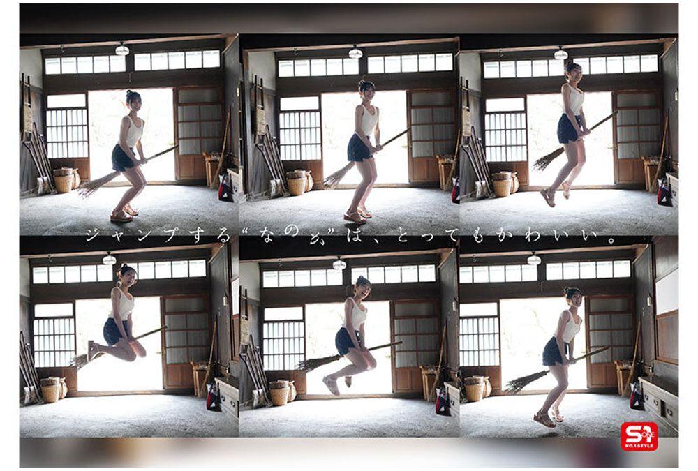 SONE-962 Newcomer NO.1 STYLE: Is She A Beauty Or An Amateur? Is She A Talented Person? Screenshot 10