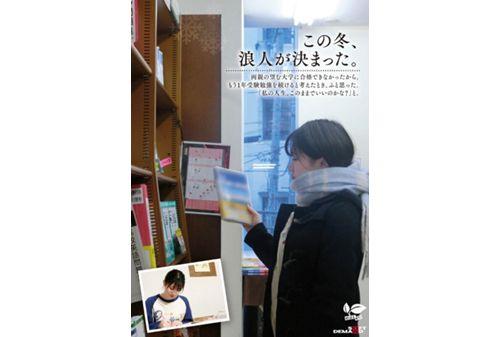 SDAB-334 This Winter, This Shy Beautiful Girl Who Became A Ronin Student Has Her Fair-skinned A-cup Body Developed And Feels So Good That Her Untrimmed Hairy Pussy Drips With Juices. Nanaka Sakuraba, 18, From Matsumoto City, Nagano Prefecture, Makes Her AV Debut. Screenshot 7