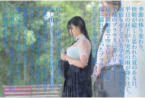 CAWD-612 Live-action Version: A Rainy Day In The Summer. A Wet, See-through Female Student Is Raped By A Middle-aged Stranger While Sheltering From The Rain. Original Work: Yasuno Misaki. Circulation: 95,000 Copies. Doujin Collaboration Work. Anna Hanayagi. Screenshot