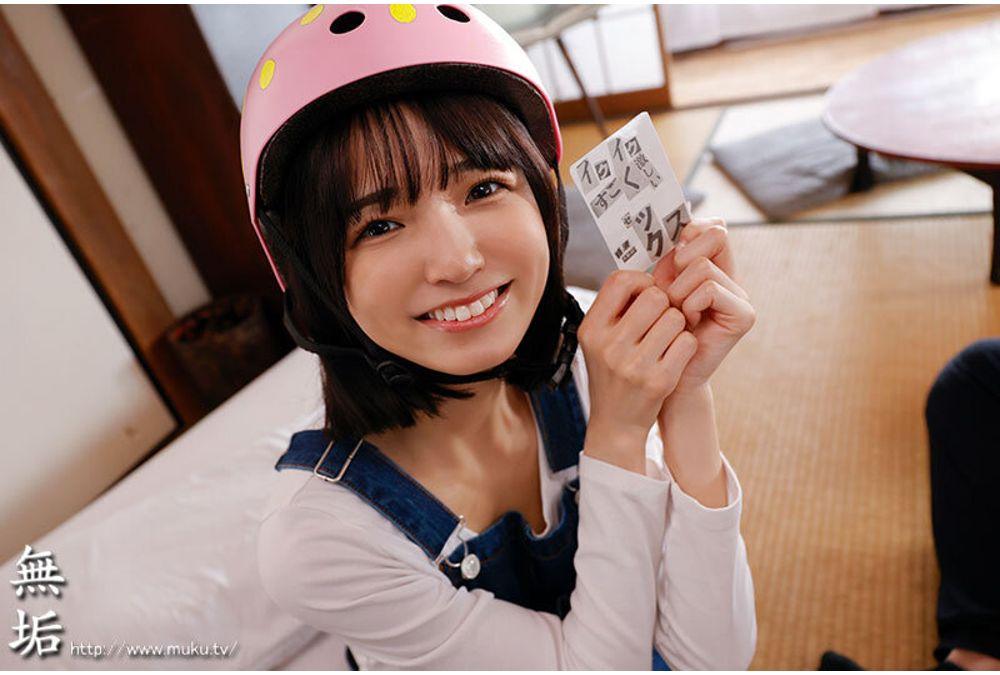 MUDR-401 Can I Cum Inside You? I Can't Go Home Until I Get Cummed Inside In This Remote Village! A Slender, Beautiful Girl Uses Every Trick In The Book To Seduce Innocent Villagers And Beg Them To Cum Inside Her! Sumire Kuramoto Screenshot 9