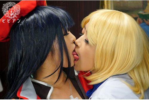 BBAN-064 SUPER Mature BODY! !Yoshijuku Woman Cosplayers Lesbian KAORI Maki Hojo Screenshot
