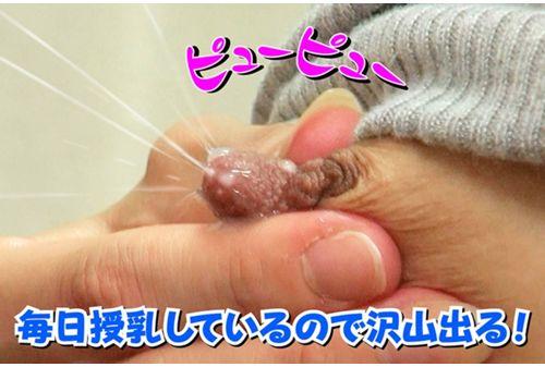 RMER-004 Belochu Has A Breast Milk Flavor. Rui Maisaka Screenshot
