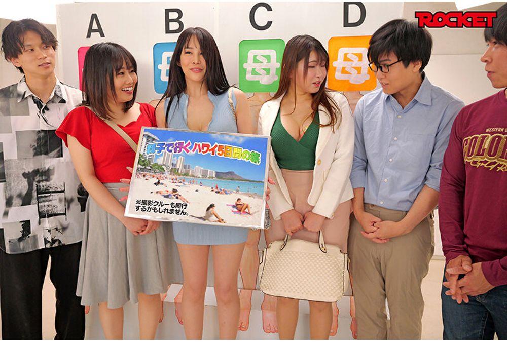 RCTD-693 A Naughty Parent And Child Play A Naughty Game That Leads To Incest Without Them Knowing. If You're A Son, Try To Guess Your Mother's Naked Body! Aunts And Uncles All Relatives Special - Look, Touch, And Have Sex. Can A Son Tell Who His Mother Is Just By Looking At Her Body Parts?! Screenshot 17