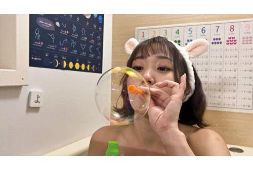 COGM-037 Dekachichi (surname) Fuwako (name)-chan And Awaawa Washing Sex Screenshot