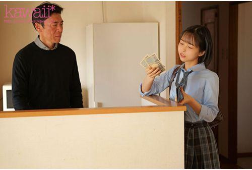 CAWD-846 "Don't Call Me A Bastard, You Rotten Brat! I'll Train You With My Father-in-law's Huge Cock And Make You Understand Your Place In The World. Hinata Natsu Screenshot 9