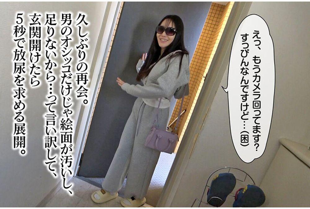 RMER-056 Urinal Girl Rio Sakamoto Screenshot 17