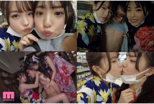 MIAA-679 Decide Which One You Like Best In 2 Seconds. The First And Second Favorite People Scramble For Me Swap Sexual Competition Harlem Small Devil Reverse 3P Hana Shirato Ichika Matsumoto Screenshot