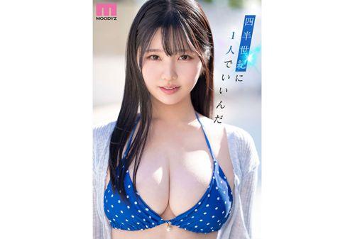 MIDA-210 Newcomer, Current Female College Student, Exclusive, Billion Yen Rookie, H Cup, Pure White Ayana, AV Debut! Screenshot 7