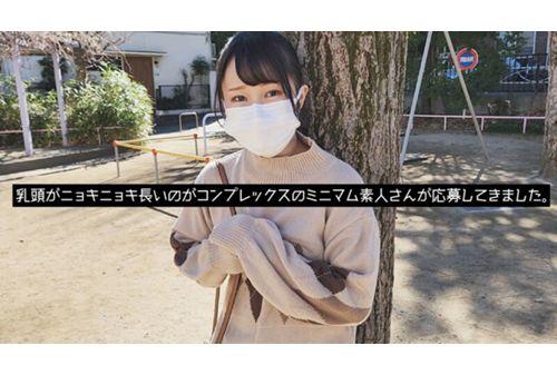 KTKL-136 A Precocious 20-year-old Brat With Long Nipples. Risa 145cm Screenshot 16