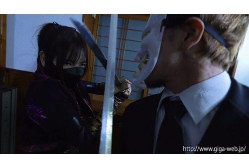 TNI-52 Ninja Vol.52 Kunoichi Sumire Kanna Shiraishi Screenshot