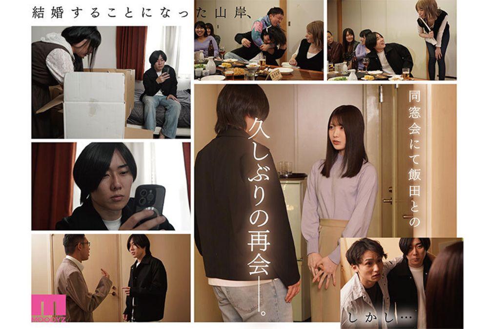 MIMK-267 Series Cumulative Sales Of 8 Million Copies: Karamizakari Reunion Edition [MOODYZ 25th Anniversary Work] Mio Ishikawa Screenshot 9