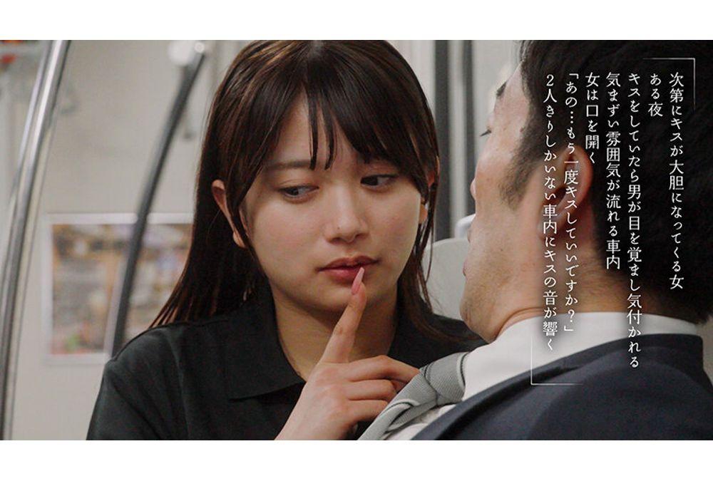 MOON-049 Last Kiss Train: Kissing A Beautiful Girl In An Empty Train With Just The Two Of Us - Karin Kitaoka Screenshot 10
