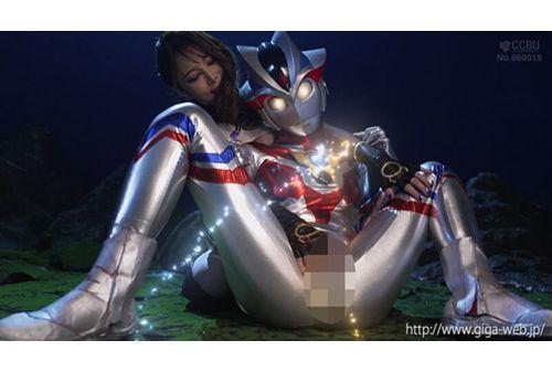 GRET-48 Giant Heroine Part 2 Hyper Stella Screenshot 16